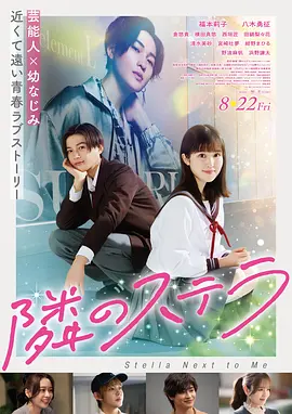 国产一级电影《长夜将明》海报