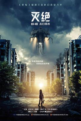 国产一级电影《铁轨上的春天》海报